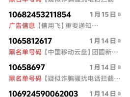 短信收验证码收费吗安全吗