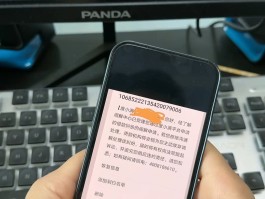 1068法院调解短信是真的吗