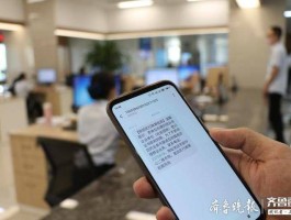 政务服务给我发短信怎么办
