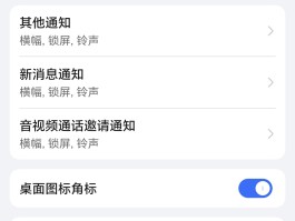 手机开通短信提醒为什么收不到信息