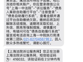 政务短信平台的短信是什么号码发的