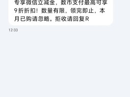短信显示发送中,对方能收到吗怎么回事