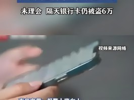 验证码短信免费吗安全吗是真的吗的简单介绍