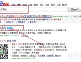企业账户如何开通短信通知服务功能
