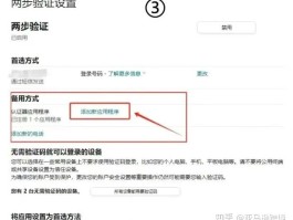 使用语音验证码要怎么操作才能用呢