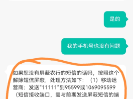 短信验证码安全问题