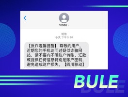 来了短信不提示了是怎么回事