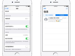 手机短信收到看不到信息在哪里设置?的简单介绍