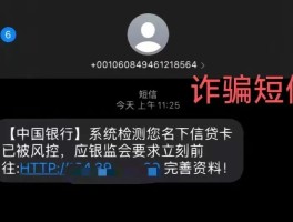 银行卡没有来短信提醒