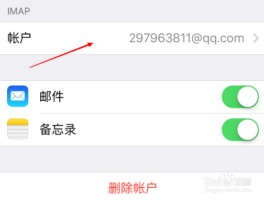 怎样恢复短信服务器状态设置