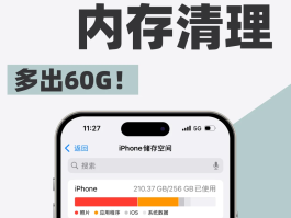 怎么一键删除垃圾短信