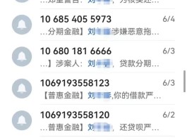 我的短信内容是什么