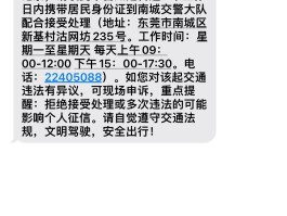 收到短信不响铃是怎么回事