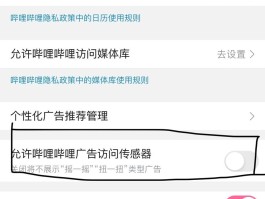 如何关闭农商行的短信息