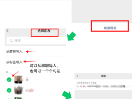 企业短信群发平台有哪些内容呢怎么发
