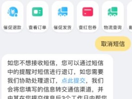 不可擅自发送营销短信的通知有哪些呢