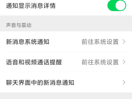 短信语音播报怎么设置呢苹果手机