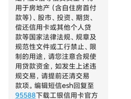 工商银行怎么退订短信服务