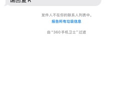 1068开头的催贷短信有自己的名字