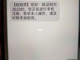 短信收不到消息怎么回事