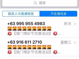 验证码短信很慢怎么办呀苹果