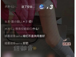 网易云音乐人短信验证异常怎么办