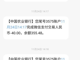 银行包年短信服务费能退吗