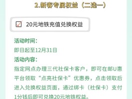 如何取消邮政短信业务费