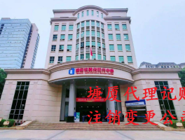东莞政务短信是真的吗安全吗可靠吗