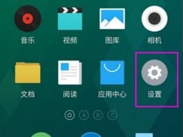 怎么把短信语音播报关了苹果手机还有声音