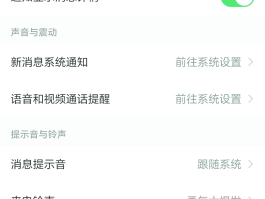 手机短信收到验证码但屏幕不显示怎么办