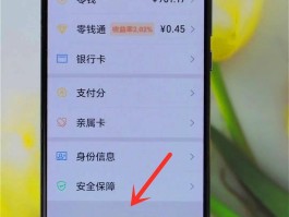 企业验证码短信服务怎么取消绑定微信