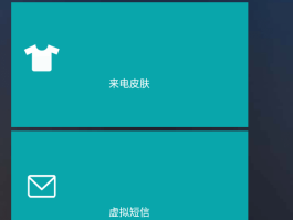 语音短信在哪里找的啊