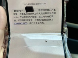 银行卡没短信提示了是怎么回事呢