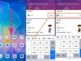 包含怎样恢复短信通知内容信息呢华为手机的词条