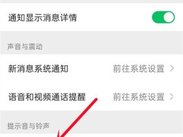 智能手机短信语音播报怎么设置在哪里打开