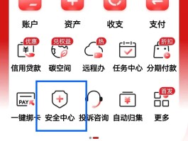 工商银行怎么更改短信通知号码呢