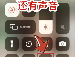 短信语音播报怎么设置呢苹果12