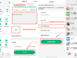 发送短信验证码怎么发给对方微信