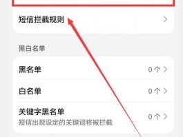 短信怎么语音输入号码