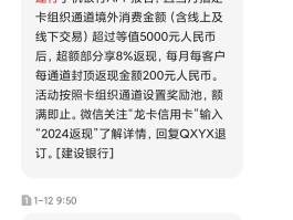 建设银行验证码短信内容是什么意思啊