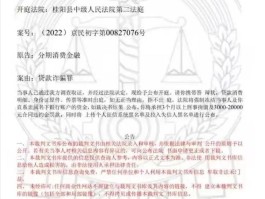 法院开庭会短信通知吗知乎怎么发短信的简单介绍
