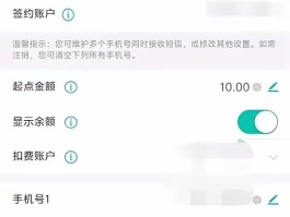 邮政如何取消短信服务费自动扣费的