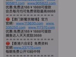 垃圾广告短信怎么投诉举报