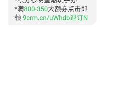 群发短信平台代理违法吗知乎怎么回答的简单介绍
