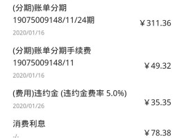 短信服务费每天扣2元怎么回事