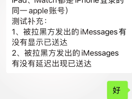 发短信测试