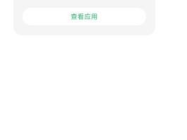 怎么把建设银行卡短信收费关掉