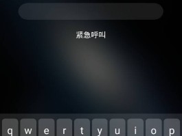 短信语音要钱吗怎么设置密码呢