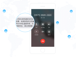 语音短信验证码接收失败怎么办呢怎么解决的简单介绍